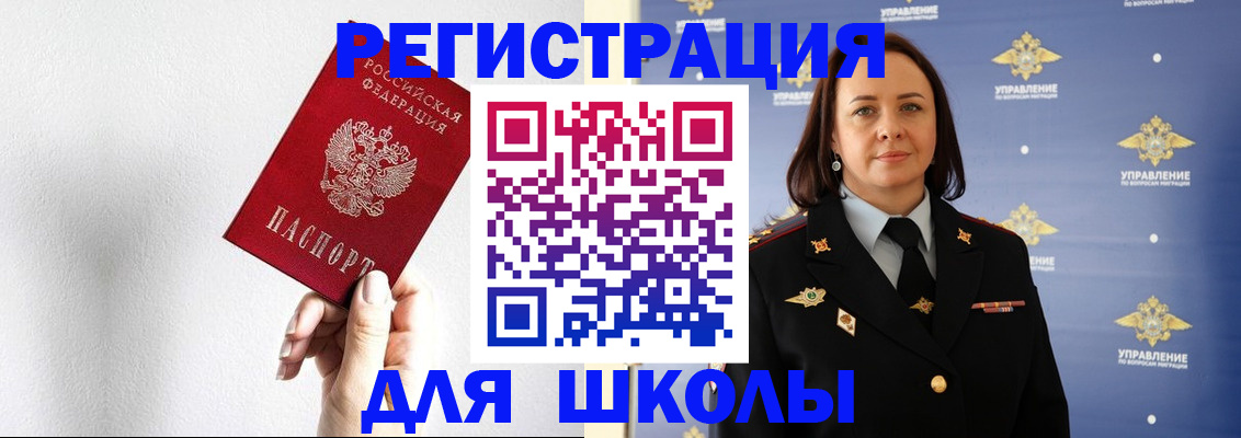 где прописаться в Лермонтове