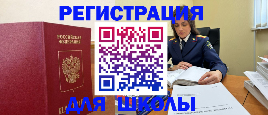 найти адрес прописки в Лермонтове