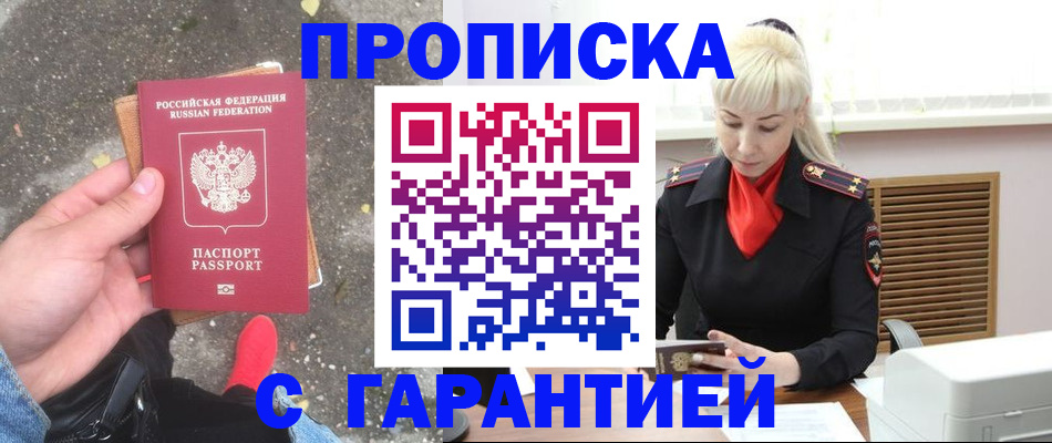 регистрация для школы в Лермонтове